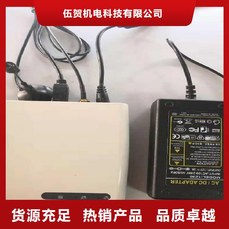 温度无线测量系统_金属转子流量计价格实在