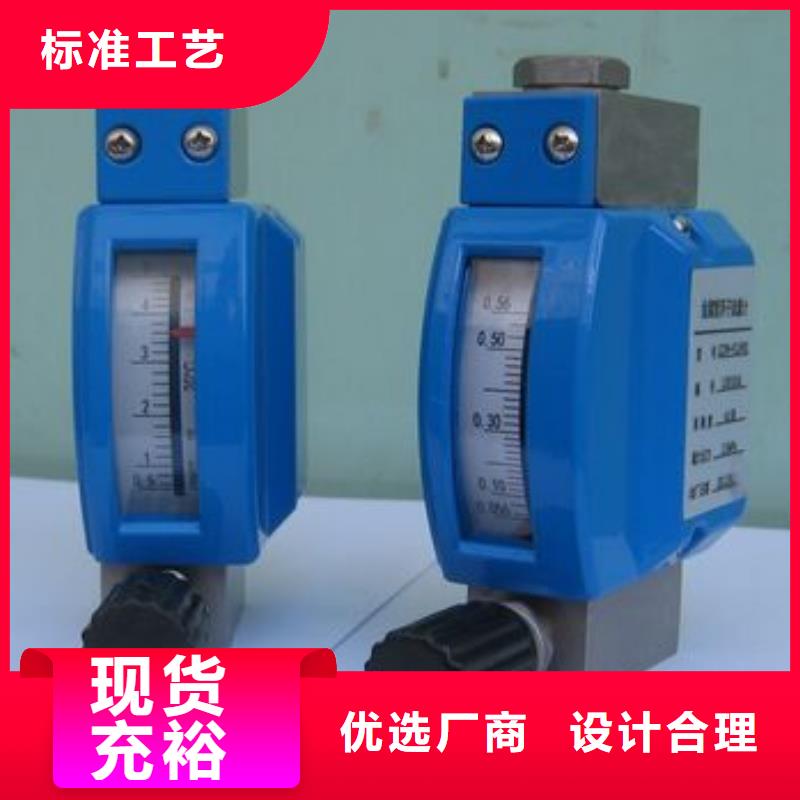微小流量计,红外探头实体厂家支持定制