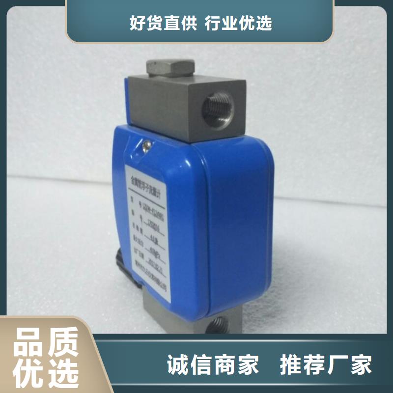 微小流量计,红外探头实体厂家支持定制