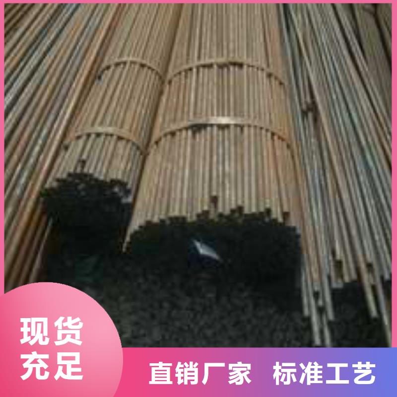 无缝钢管冷拔管24小时下单发货
