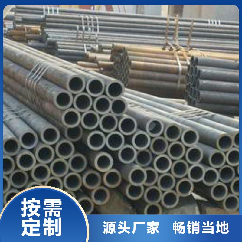 无缝钢管冷拔管24小时下单发货