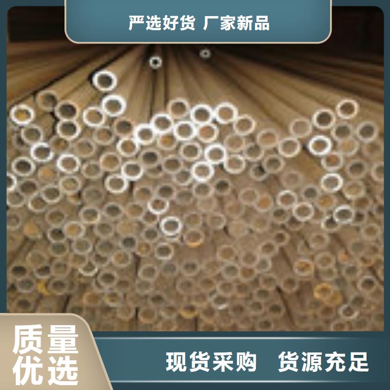 无缝钢管钢管支持批发零售