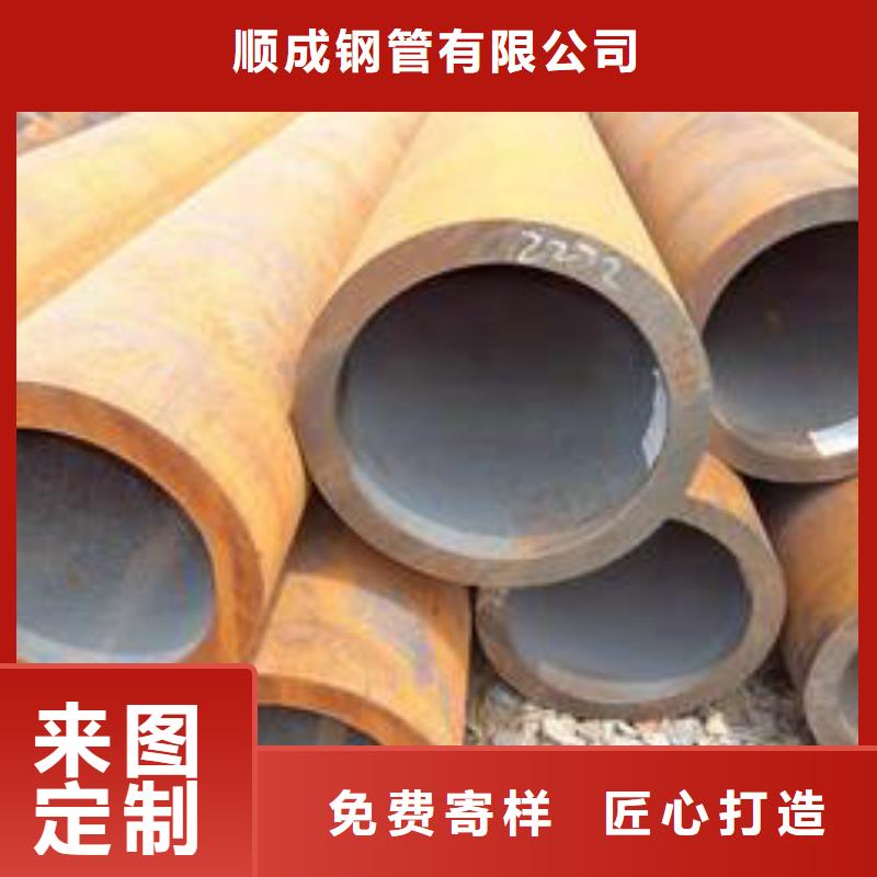 无缝钢管钢管支持批发零售