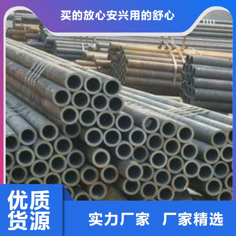 无缝钢管【考登钢管】源头厂家来图定制