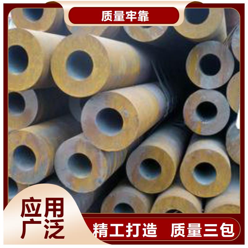 无缝钢管冷拔管24小时下单发货