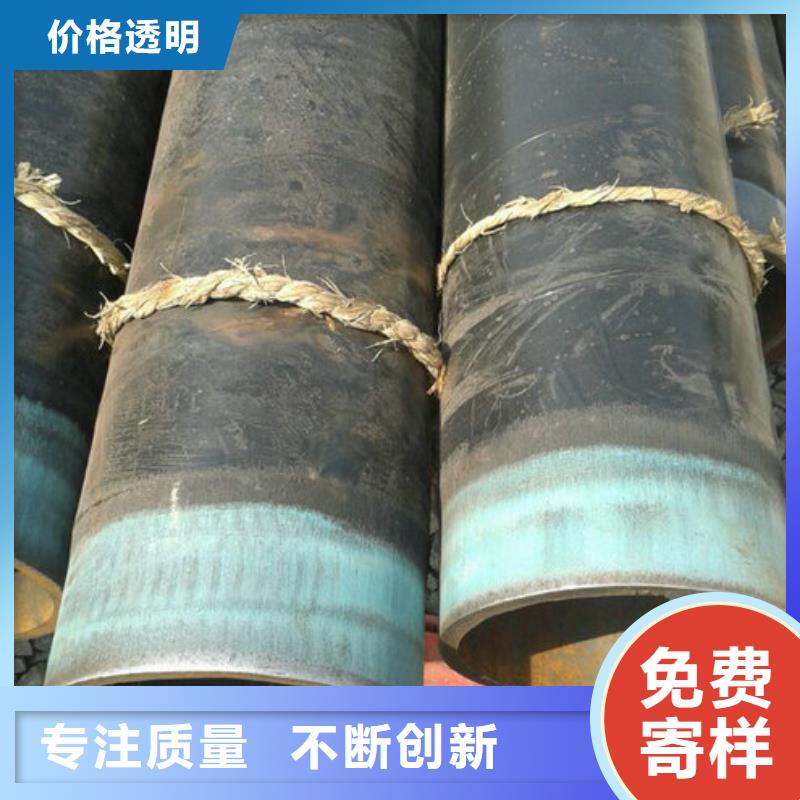 无缝钢管【考登钢管】源头厂家来图定制