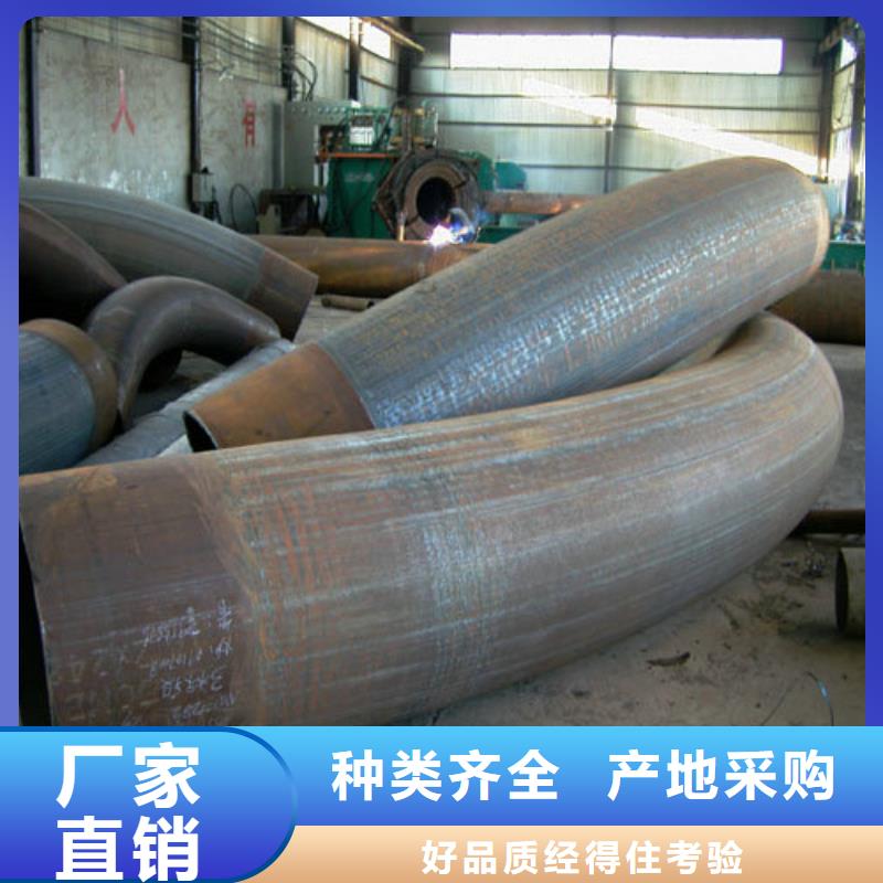 无缝钢管-【不锈钢管】出货快