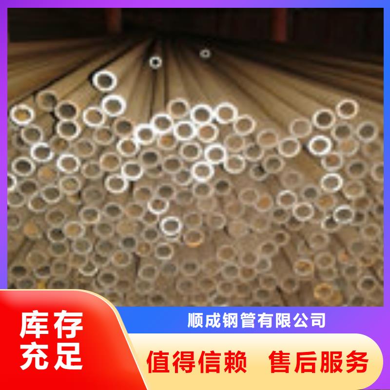 无缝钢管-【不锈钢管】出货快