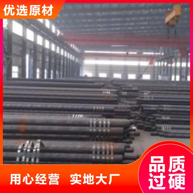 无缝钢管-【不锈钢管】出货快