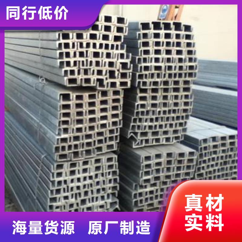 槽钢,热镀锌槽钢实力优品