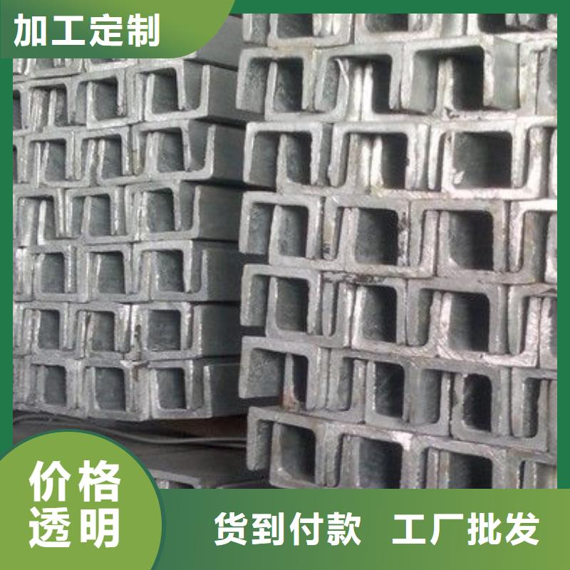 【槽钢,热镀锌工字钢货品齐全】