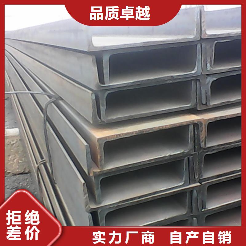 【槽钢,热镀锌工字钢货品齐全】