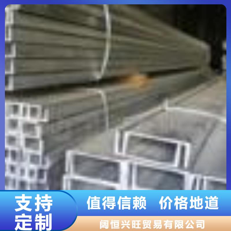【槽钢,热镀锌工字钢货品齐全】