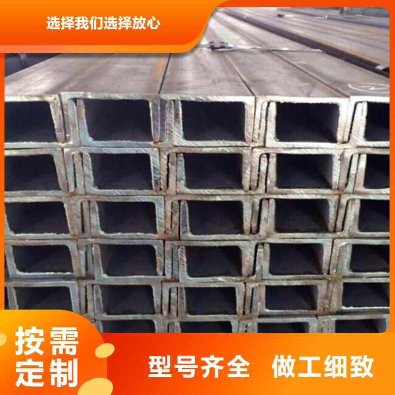 【槽钢,热镀锌工字钢货品齐全】