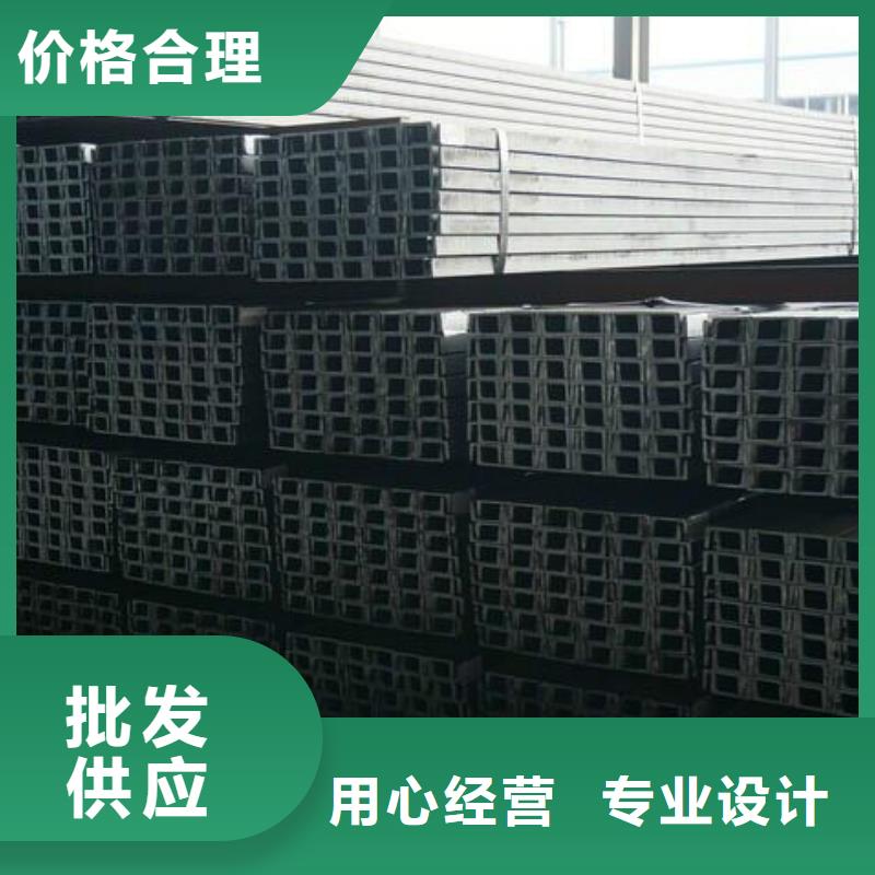 【槽钢,热镀锌工字钢货品齐全】