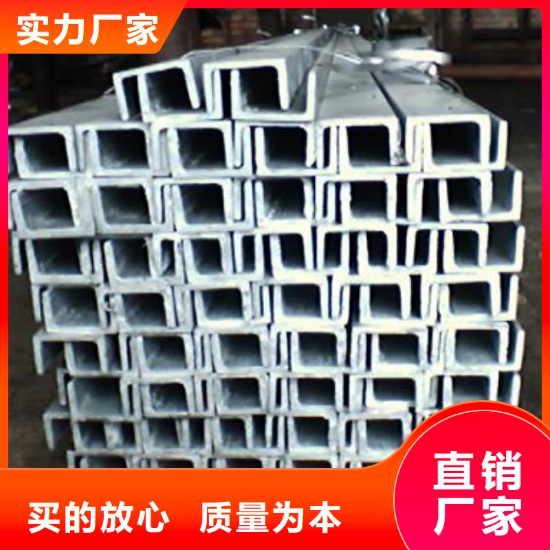 【槽钢,热镀锌工字钢货品齐全】