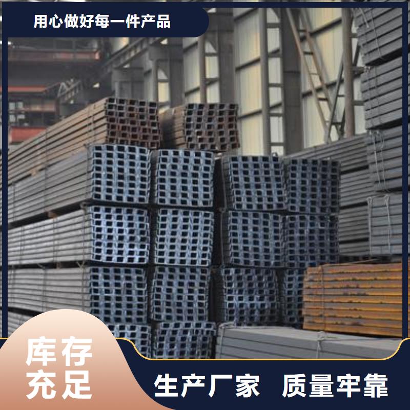 【槽钢,热镀锌工字钢货品齐全】