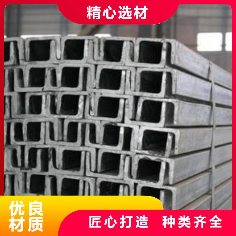 【槽钢,热镀锌工字钢货品齐全】