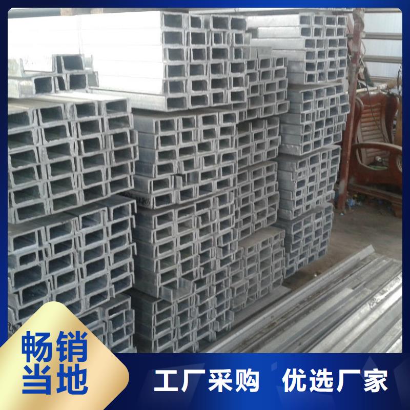 【槽钢,热镀锌工字钢货品齐全】