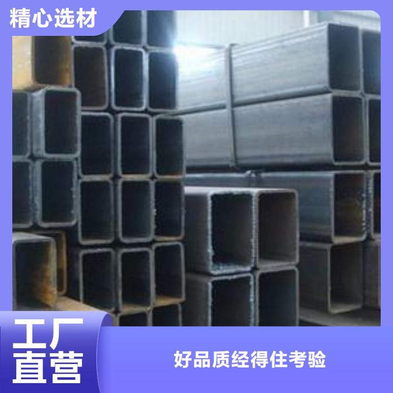 方矩管热镀锌h型钢好产品有口碑