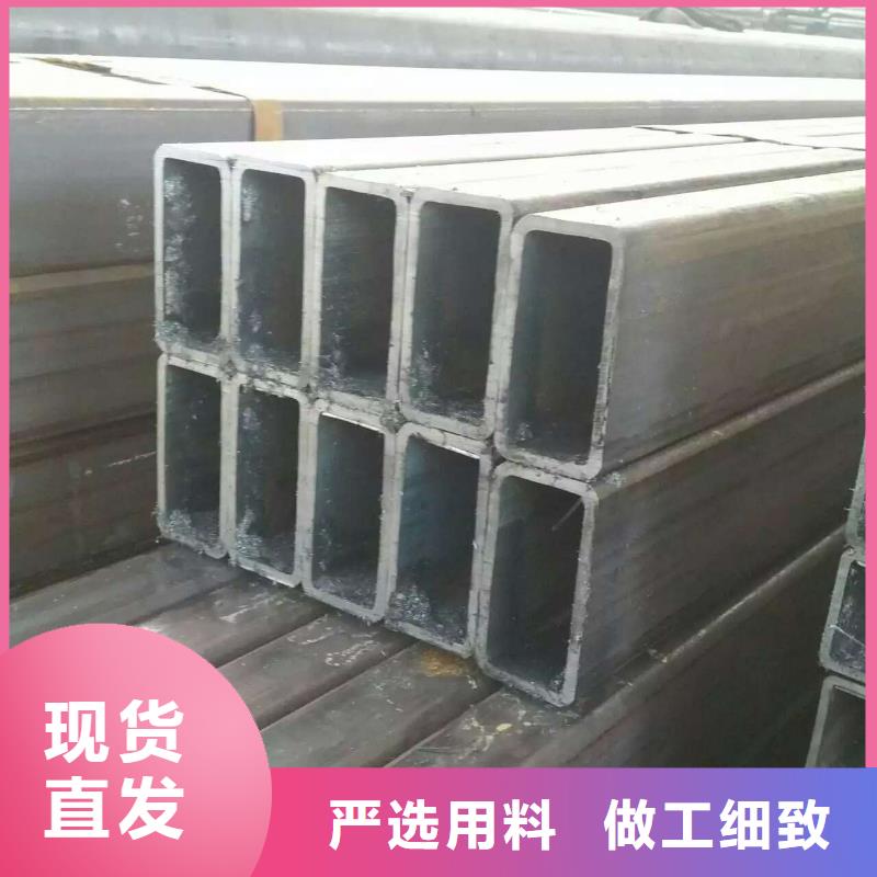 方矩管,热镀锌扁钢定制销售售后为一体