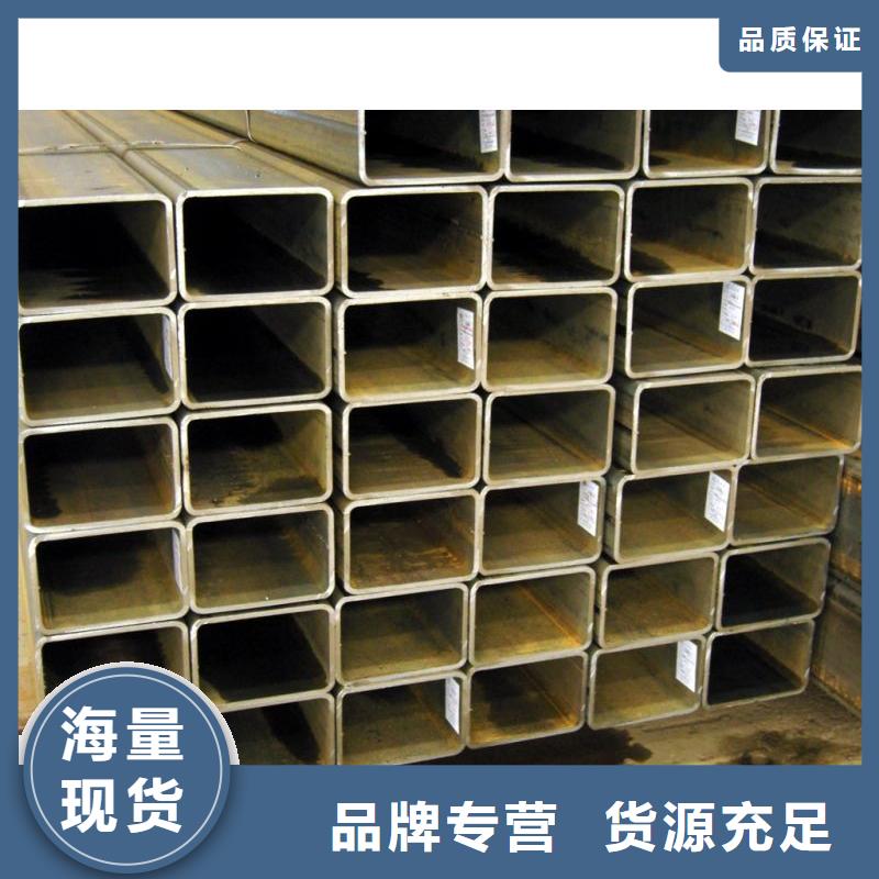 方矩管,热镀锌扁钢定制销售售后为一体