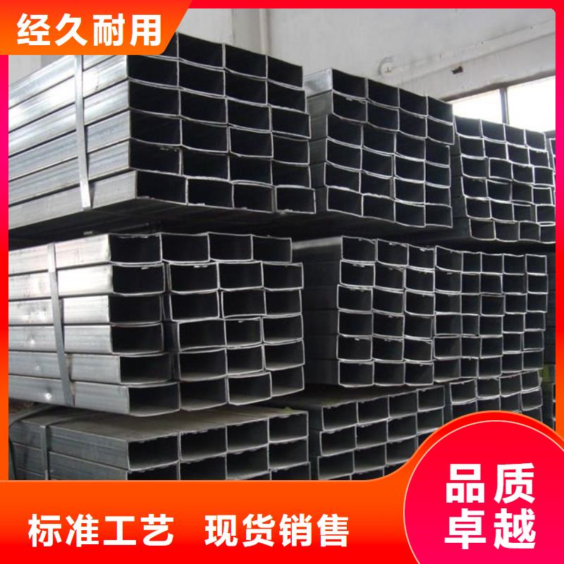 方矩管,热镀锌扁钢定制销售售后为一体
