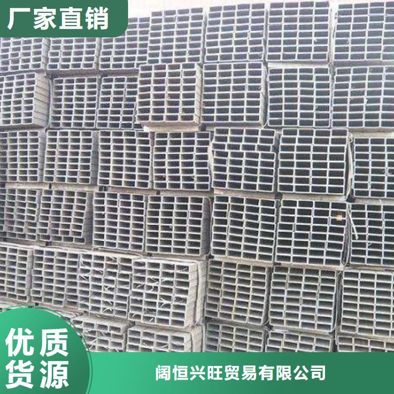 方矩管,热镀锌扁钢定制销售售后为一体