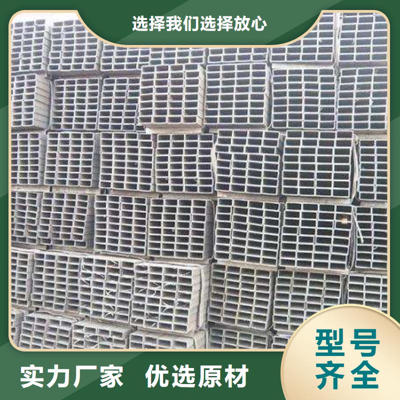 方矩管,热镀锌扁钢定制销售售后为一体