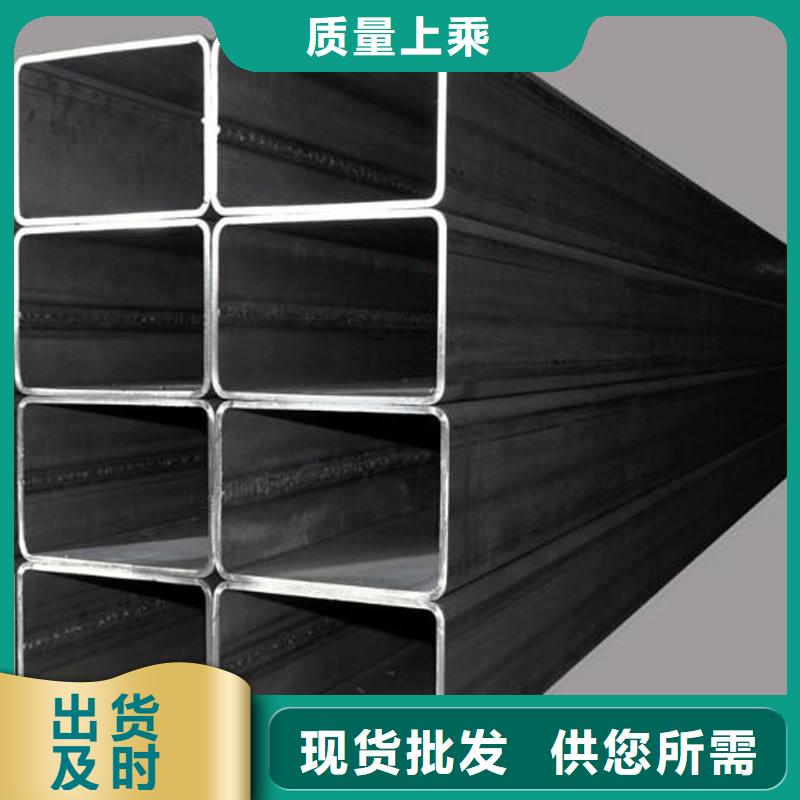 方矩管,热镀锌扁钢定制销售售后为一体