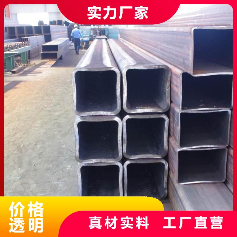 方矩管,热镀锌扁钢定制销售售后为一体