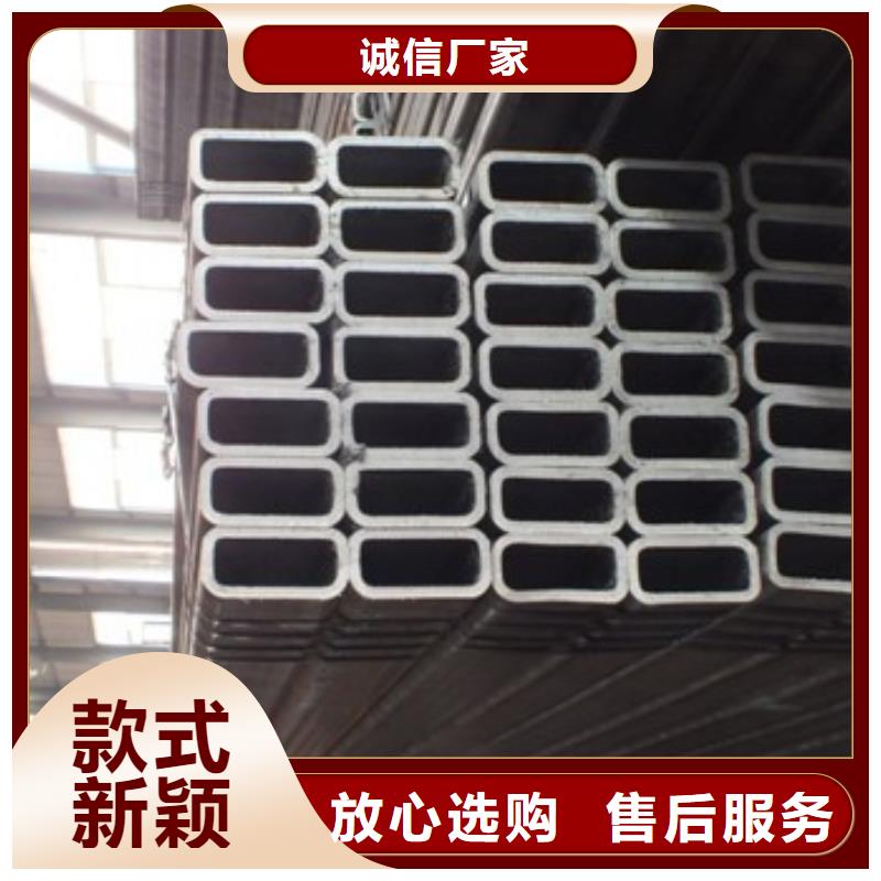 方矩管,热镀锌扁钢定制销售售后为一体