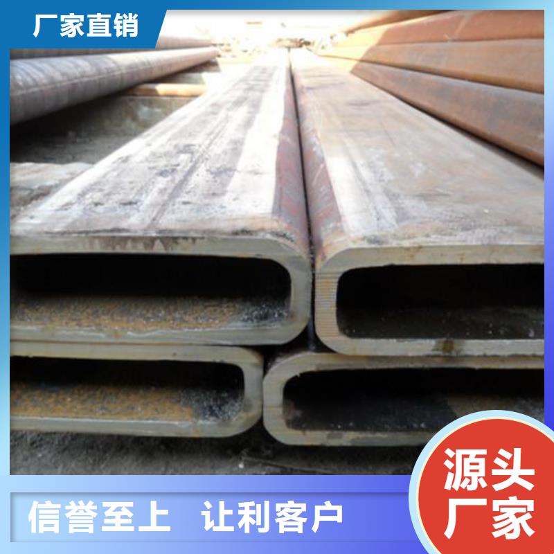 方矩管,热镀锌扁钢定制销售售后为一体