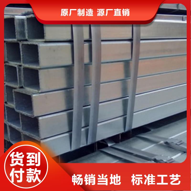 镀锌方矩管,热镀锌h型钢厂家工艺先进