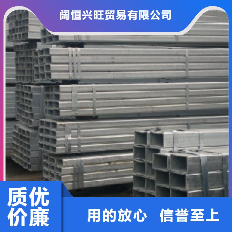 镀锌方矩管,热镀锌h型钢厂家工艺先进