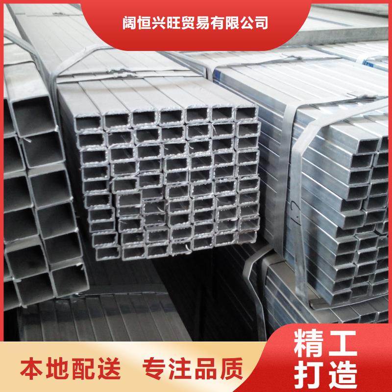 镀锌方矩管热镀锌槽钢多种规格供您选择