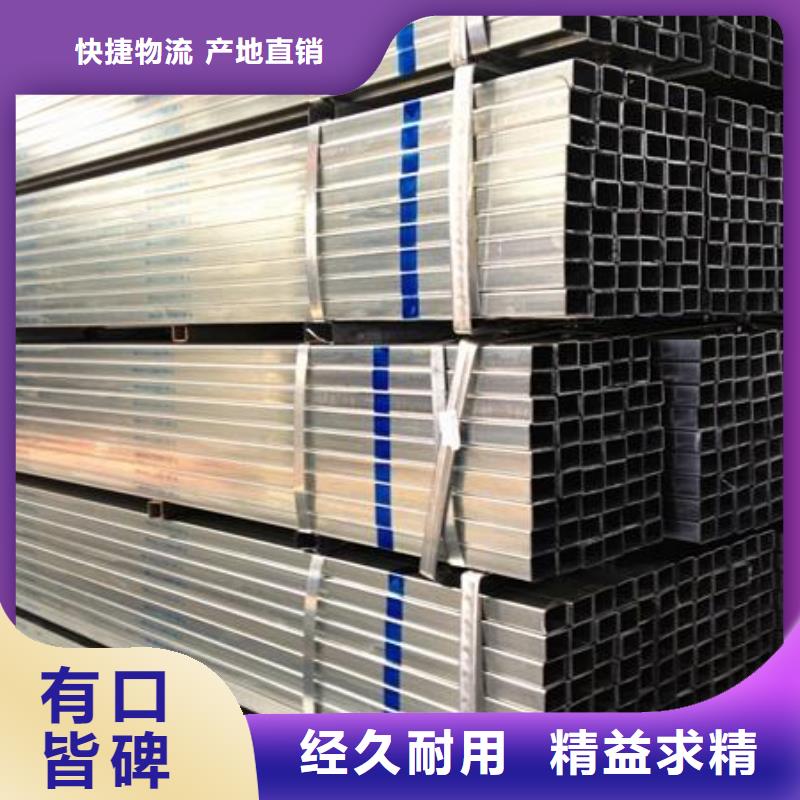 镀锌方矩管,热镀锌h型钢厂家工艺先进