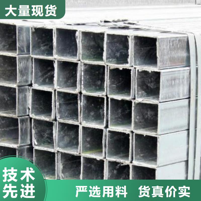 【镀锌方矩管】热镀锌角钢送货上门