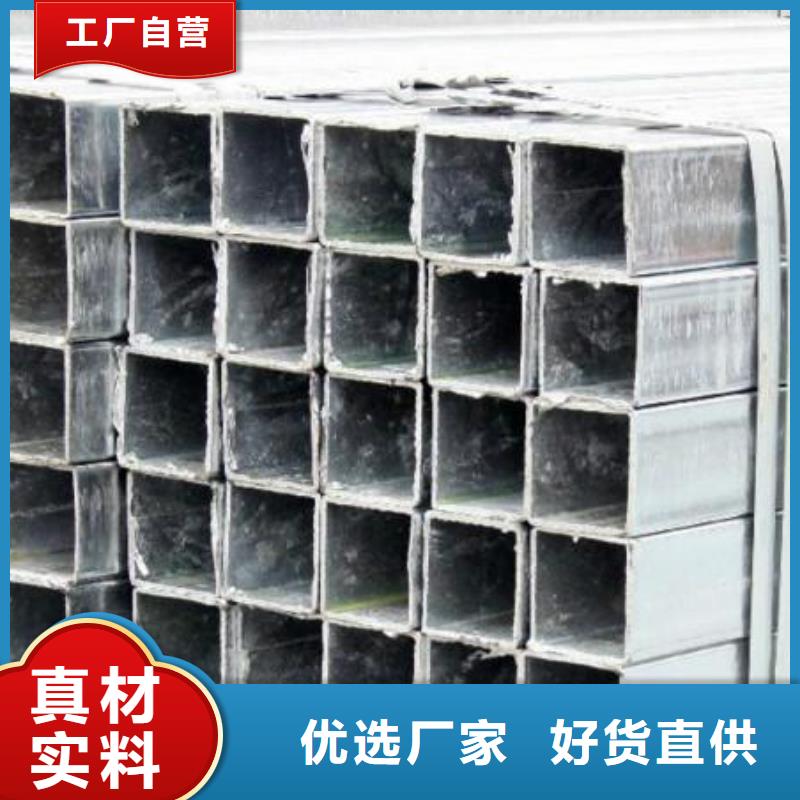 镀锌方矩管热镀锌槽钢多种规格供您选择