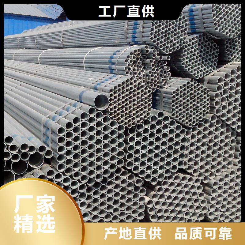 镀锌管热镀锌槽钢大库存无缺货危机