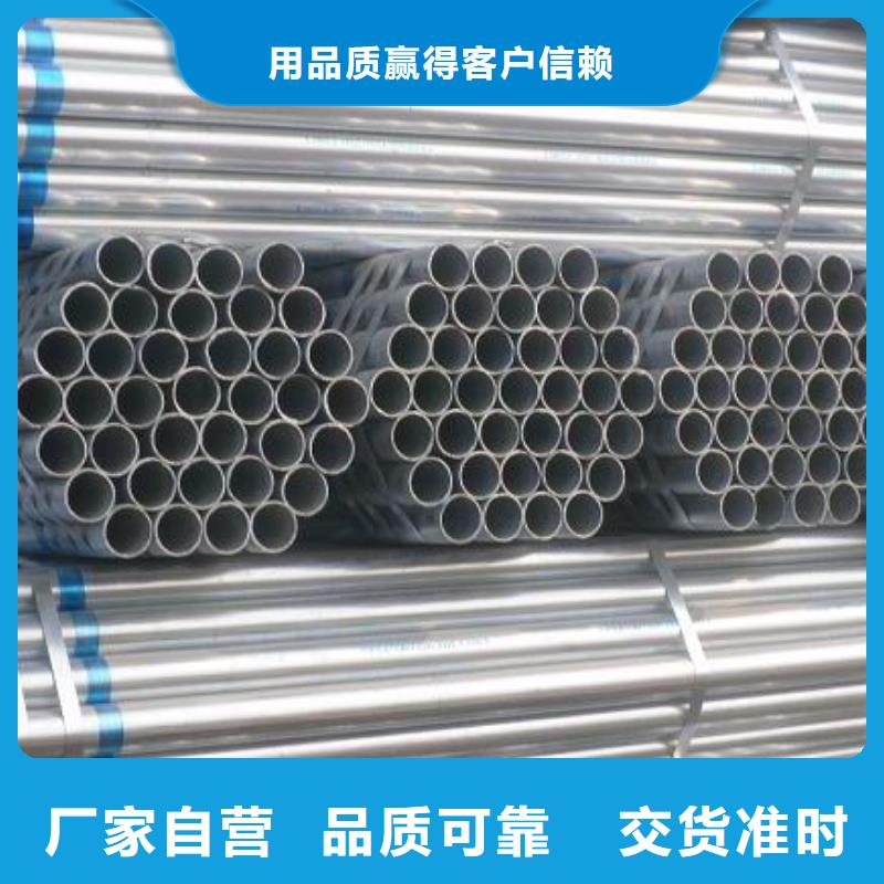 镀锌管热镀锌不等边角钢敢与同行比质量