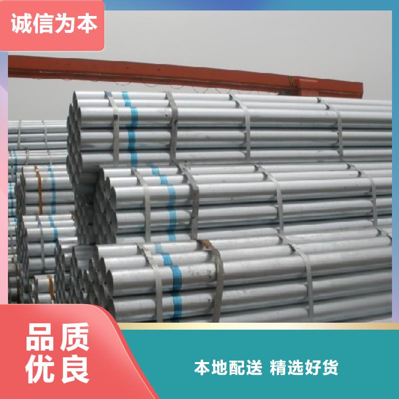 镀锌管热镀锌不等边角钢敢与同行比质量