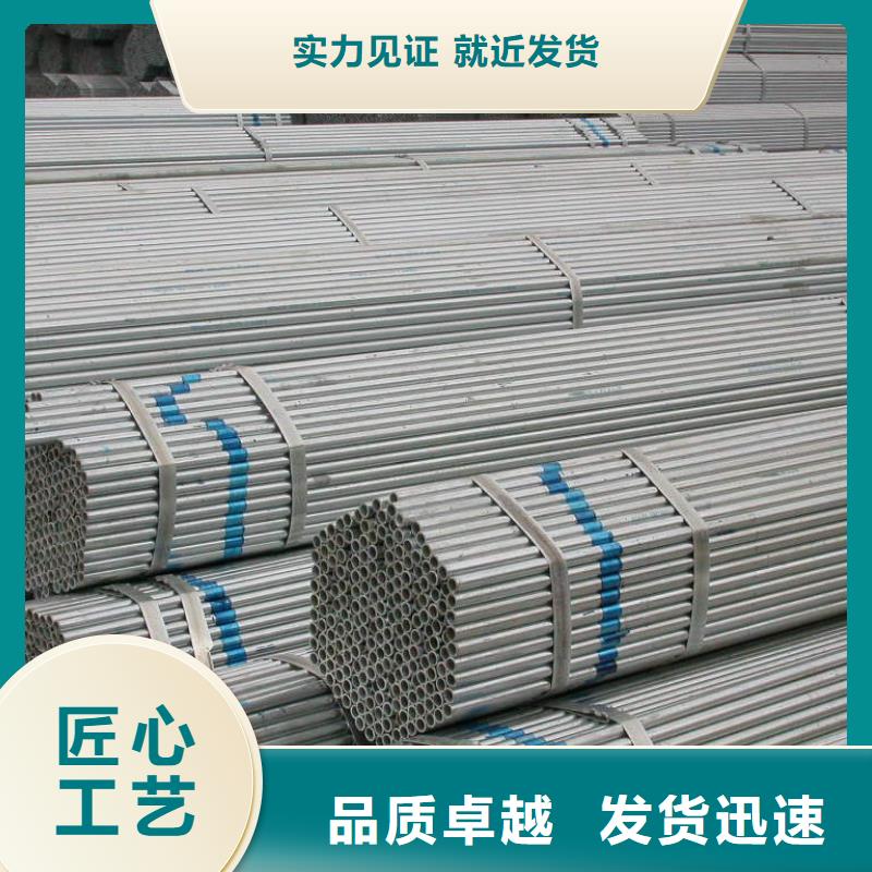 镀锌管热镀锌不等边角钢敢与同行比质量