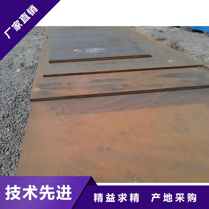 【钢板】热轧钢板工厂认证