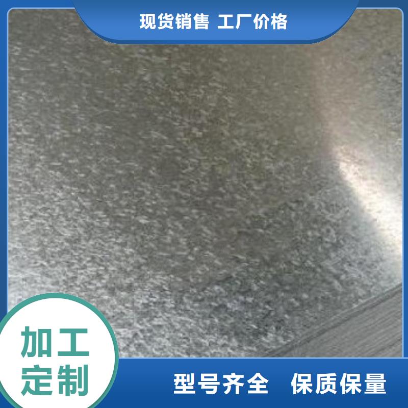 【镀锌钢板】热镀锌C型钢自产自销