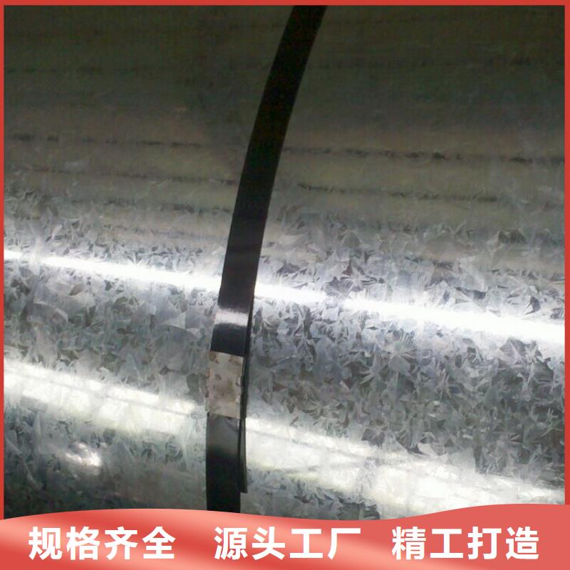 镀锌钢板,热镀锌C型钢精选厂家好货
