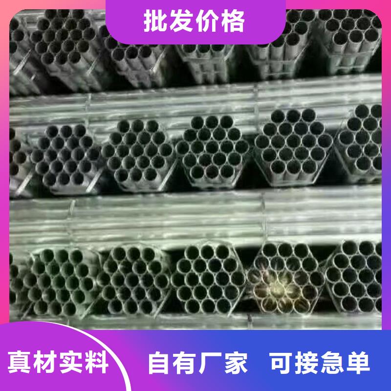管材热镀锌C型钢货源直销
