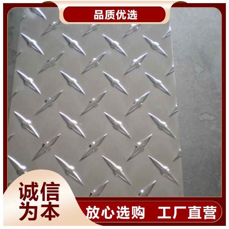 热镀锌圆钢视频-西藏林芝市阔恒兴旺热镀锌圆钢可服务区域波密|察隅|昌都|那曲|日喀则|阿里|山南|拉萨等