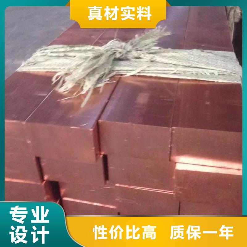 【紫铜排】热镀锌槽钢优选厂家