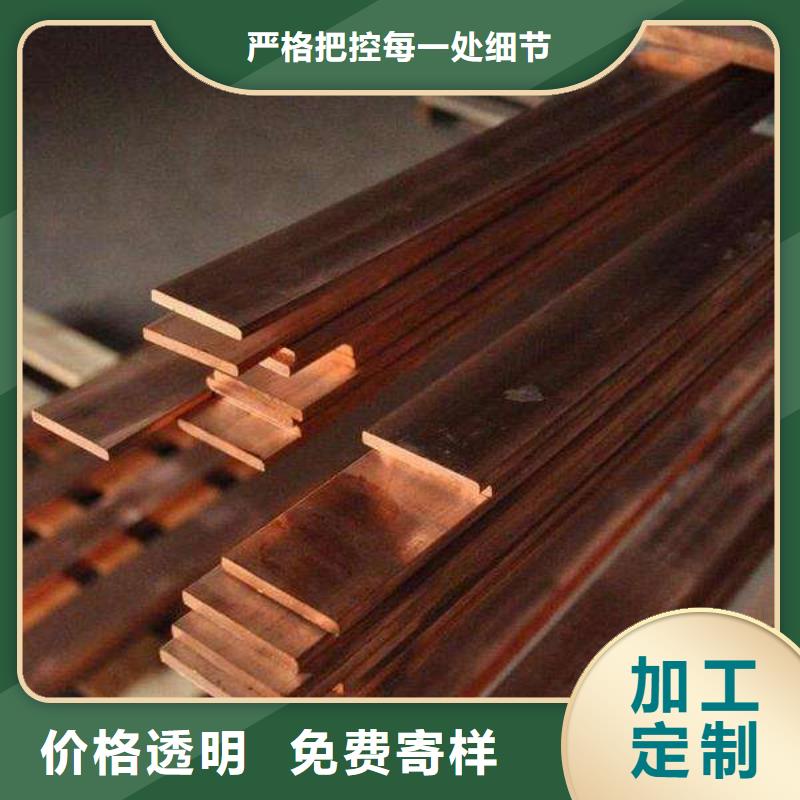 【紫铜排】热镀锌槽钢优选厂家